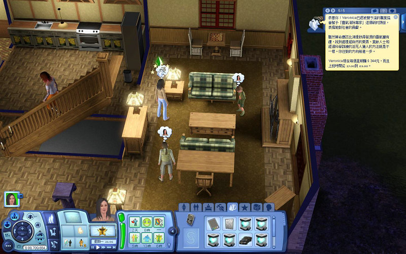 模拟人生3捉鬼秘籍分享