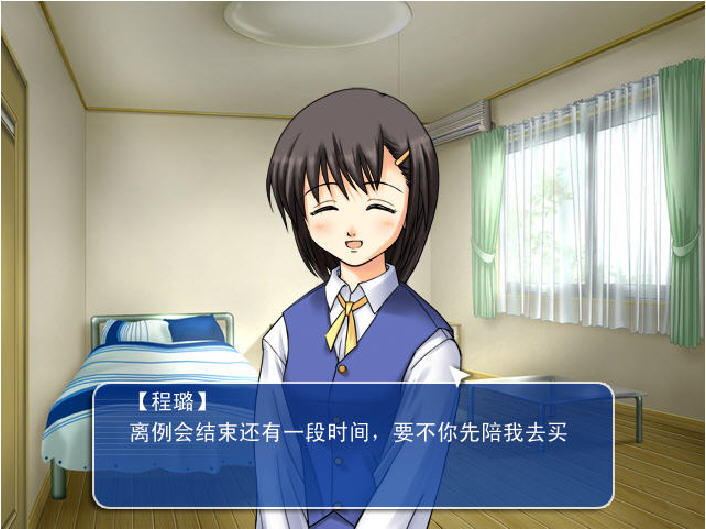 穿过春天的魔法师中文版下载_讲述现代宅男故