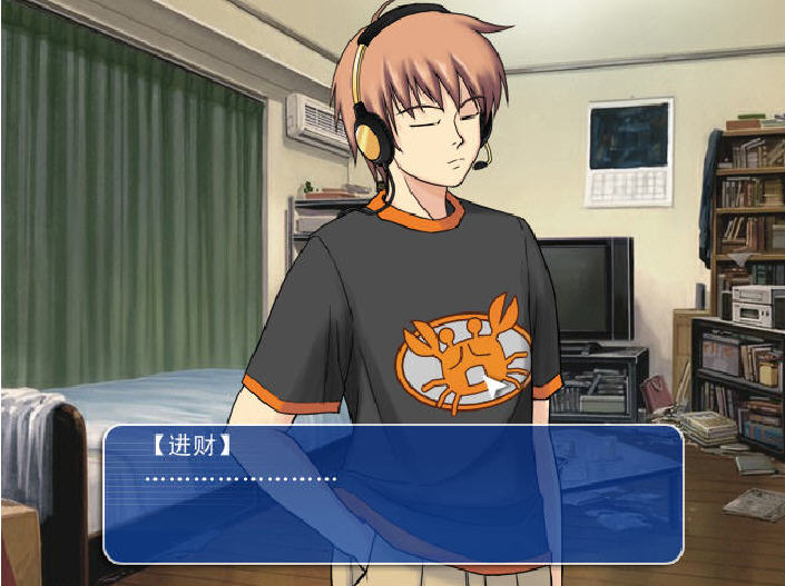 穿过春天的魔法师中文版下载_讲述现代宅男故