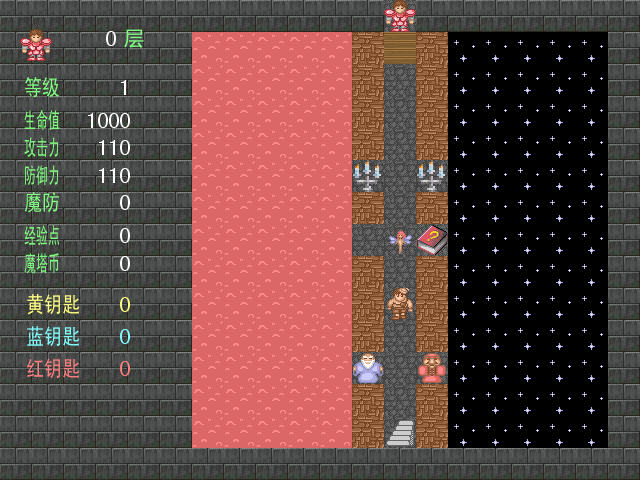 4款好玩的魔塔小游戏最新推荐