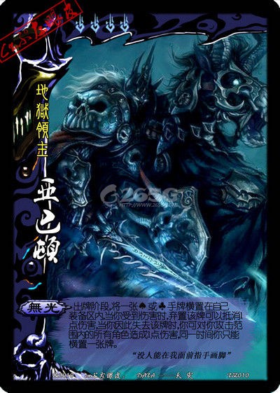 超级精美的Dota卡牌游戏英雄杀