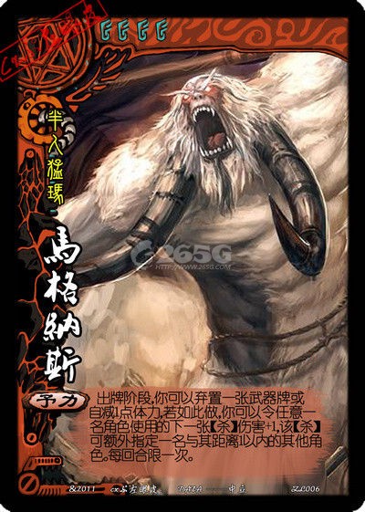 超级精美的Dota卡牌游戏英雄杀