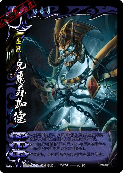 超级精美的Dota卡牌游戏英雄杀