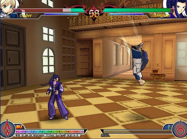 命运长夜下格斗中文版下载_汉化版的魔术格斗