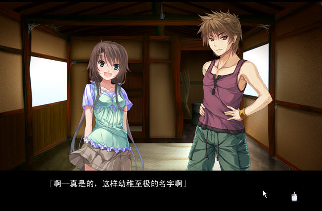 夏色的纸飞机中文版下载_夏色的纸飞机勾起你