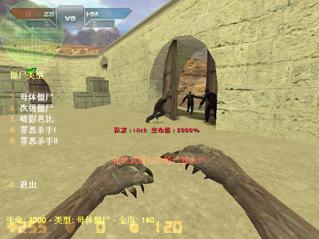 csol清朝僵尸中文版下载_csol清朝僵尸借鉴了