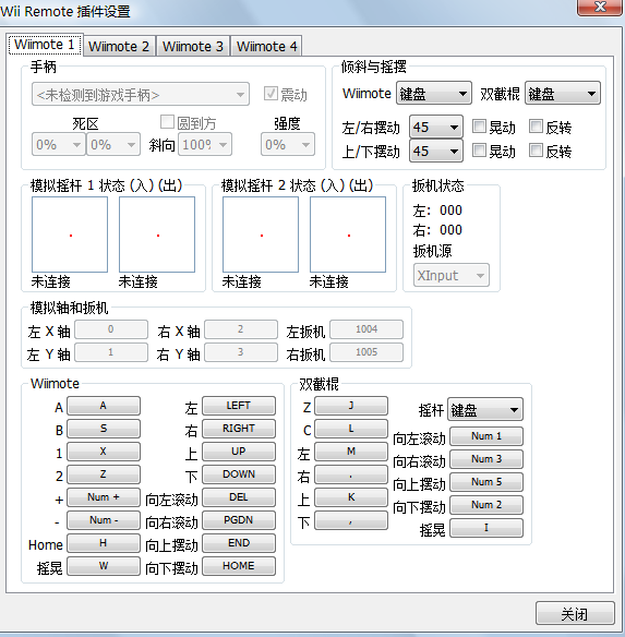 超级马里奥银河2的模拟器Dolphin教程