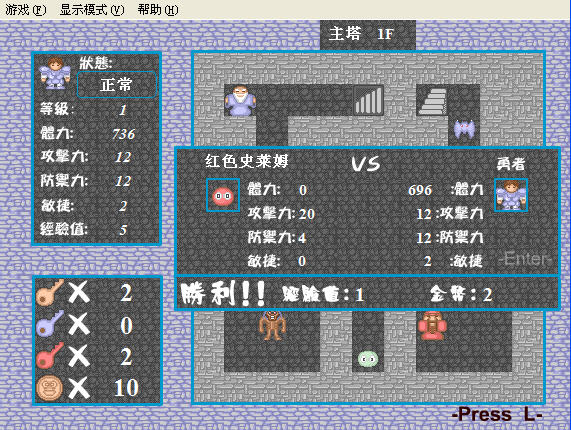 4款好玩的魔塔小游戏最新推荐