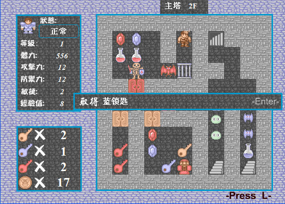 4款好玩的魔塔小游戏最新推荐