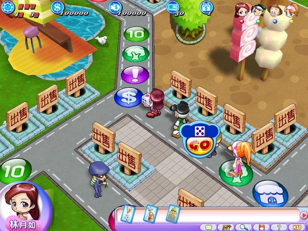 大富翁7简体中文版下载 迅雷高速下载地址