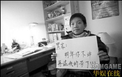 南京 黑客5大高手落网 盗号木马牟利百万_飞翔单机游戏网