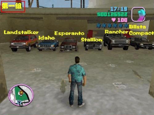 《侠盗猎车手:罪恶都市》车展任务图文攻略