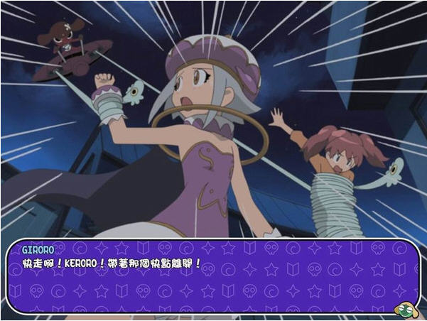 keroro军曹:蓝星侵略大作战中文版下载_动漫游