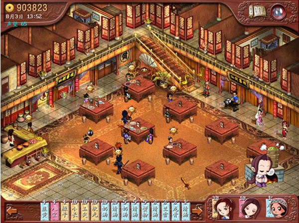 仙剑客栈中文版下载_仙剑客栈完整版下载_单