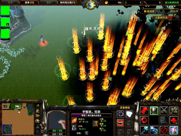 火影忍者金色闪光