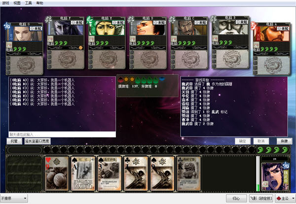 太阳神三国杀春晖版_太阳神三国杀单机版_太