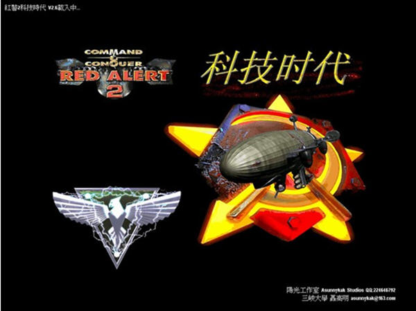 红色警戒2科技时代中文版下载_单机游戏下载基地