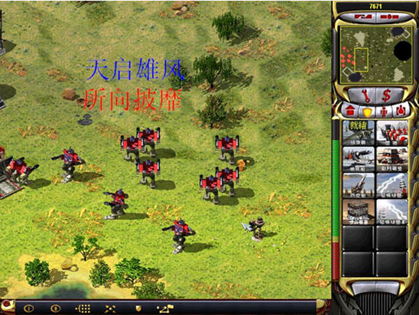 红色警戒2机甲争霸_兵临城下之机甲争霸_红警