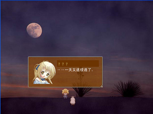 月光奏鸣曲下载_月光奏鸣曲中文游戏下载_单