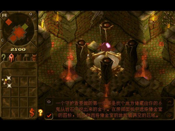 地下城守护者1自制地图_三季200张地下城守护