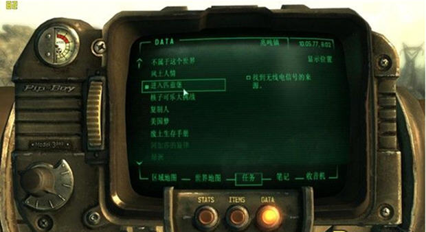 辐射3中文版下载_辐射3汉化版单机下载_单机