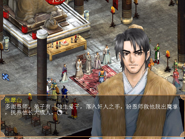 真倚天屠龙记中文版下载_真倚天屠龙记单机游