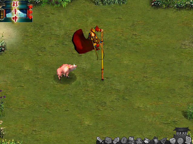 西游奇缘1中文版下载_西游奇缘1_单机游戏下