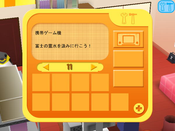 LUCKYSTAR3D同人_LUCKYSTAR下载_幸运