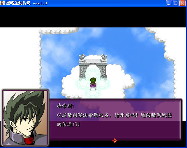 黑暗圣剑传说中文版下载_黑暗圣剑传说中文游