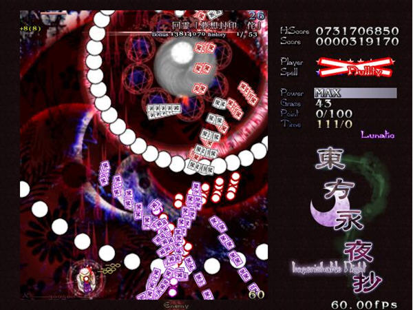 东方永夜抄中文版下载_东方永夜抄pc版下载_