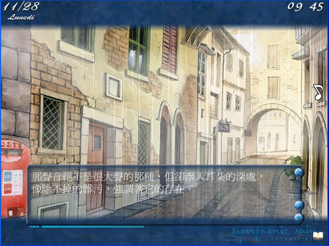 交响乐之雨爱藏版中文下载_交响乐之雨爱藏版中文单机下载_单机游戏下载基地