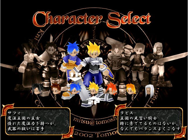 王中之王游戏_KnightofKnights_3D过关游戏_单