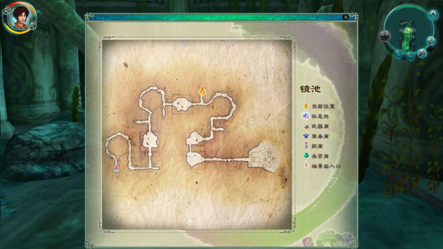 仙剑5镜池盗宝的包子轻松打法