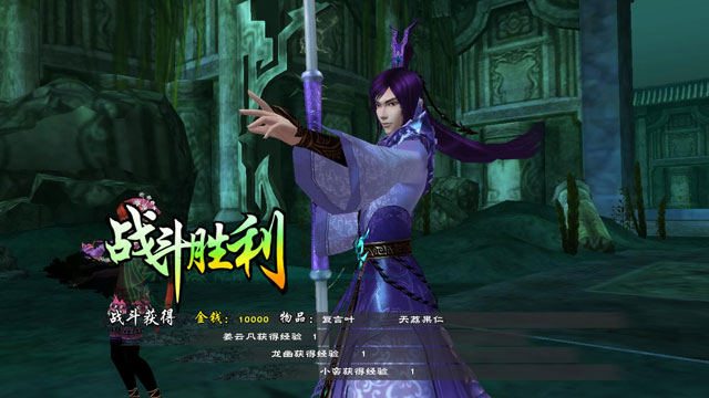 仙剑5镜池盗宝的包子轻松打法