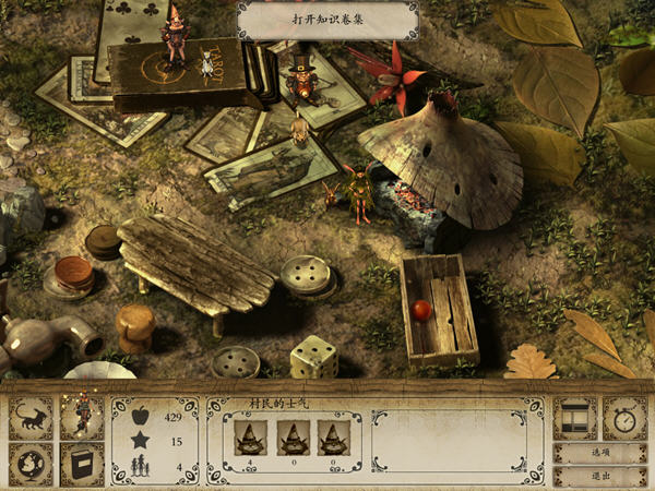 古树精灵下载_模拟经营游戏