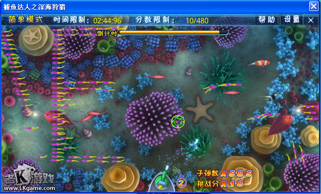 捕鱼达人单机游戏下载及技巧