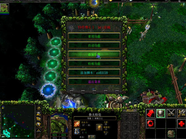 dota6.72作弊中文版_dota6.72作弊图_dota作弊