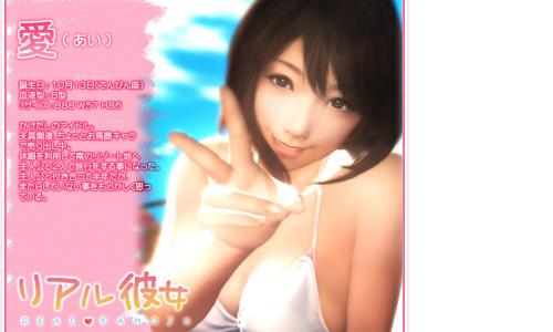 真实女友下载(附送火辣视频截图)
