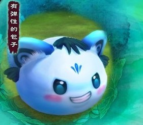 仙剑5隐藏BOSS有弹性的包子