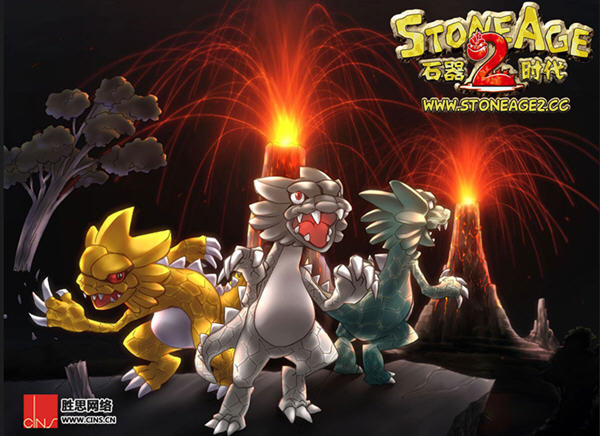 石器时代经典再续石器时代2游戏原画欣赏