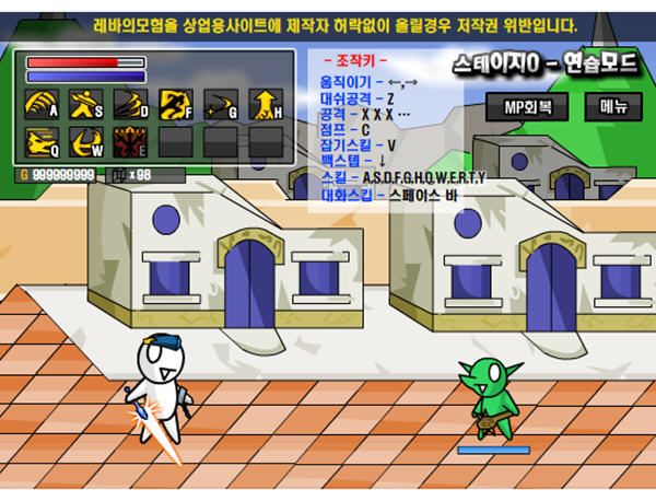 DNF2.5无敌版_dnf2.5无敌版小游戏_下载_单机