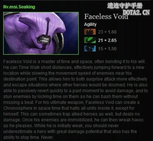 dota2英雄官网介绍(暂收录46位)及装备一览