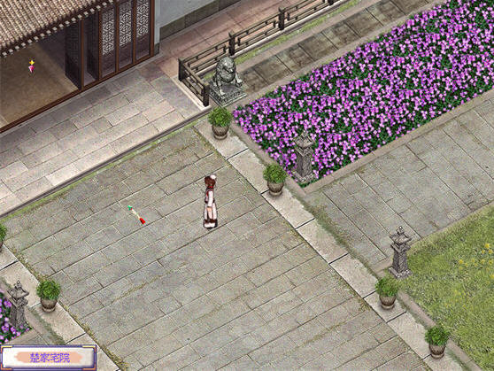 楚留香新传桃花传奇中文版下载_楚留香新传桃