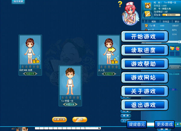 欢乐斗地主单机版_欢乐斗地主单机版下载_单