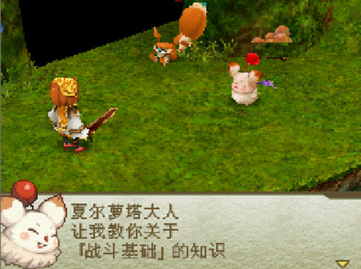 最终幻想水晶编年史下载_单机游戏下载基地