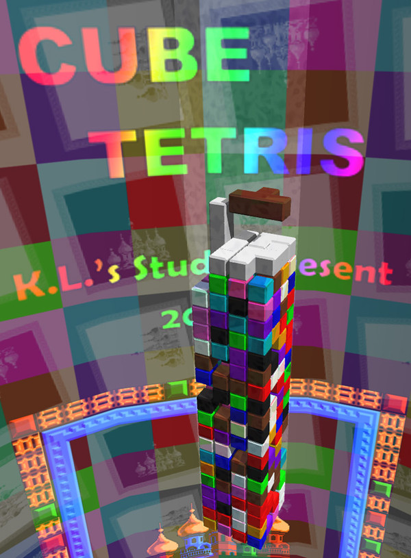 3D版俄罗斯方块