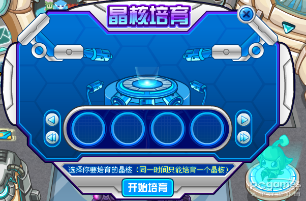 赛尔号异能原石在哪里怎么获得