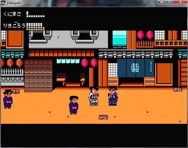 热血时代剧小霸王街机_单机游戏下载基地