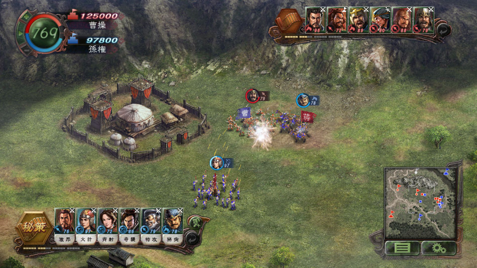 三国志12威力加强版下载地址