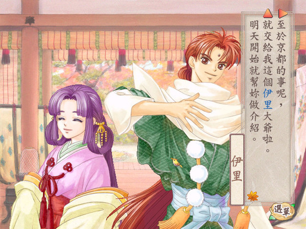 遥远的时空中2女性恋爱冒险游戏_单机游戏下